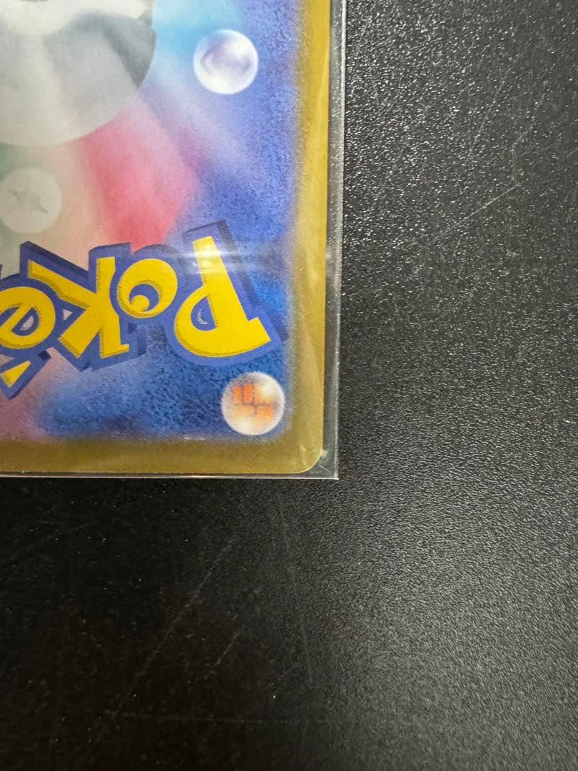 メガシンカルデEX HP310 MUR