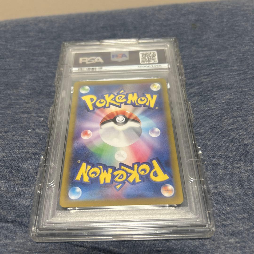 【PSA10】リザードンex SAR 349/190 シャイニートレジャーex