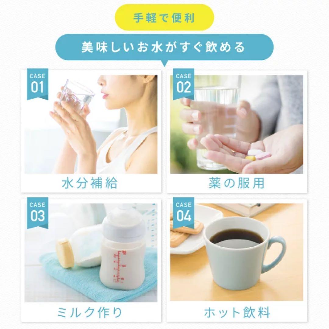 コンパクトウォーターサーバー AQUA CUBE2 AQC-002 未使用品