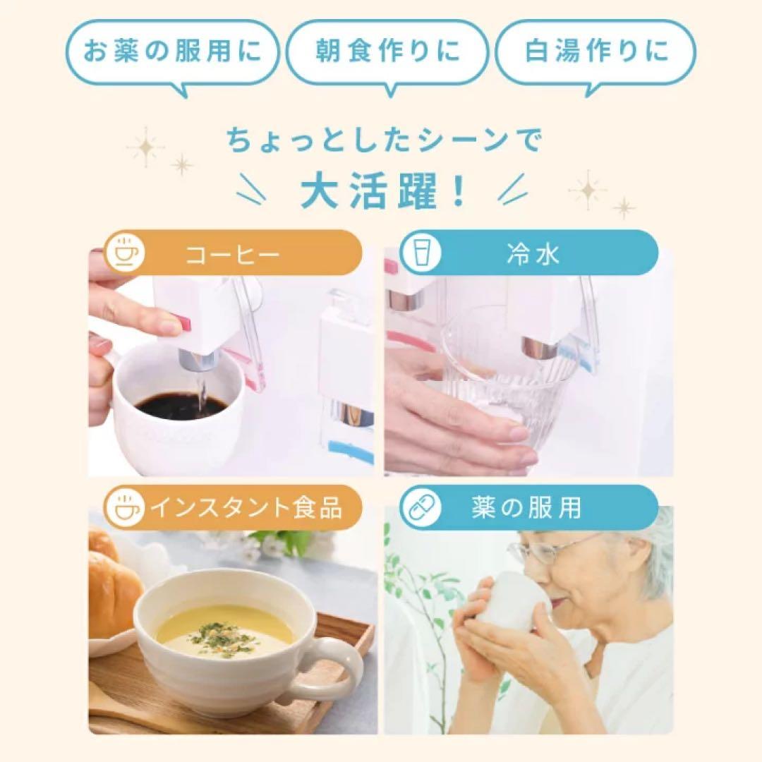 コンパクトウォーターサーバー AQUA CUBE2 AQC-002 未使用品