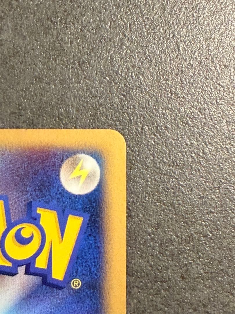 リザードン LV.76 1ED[DP6 092/092](「破空の激闘」)