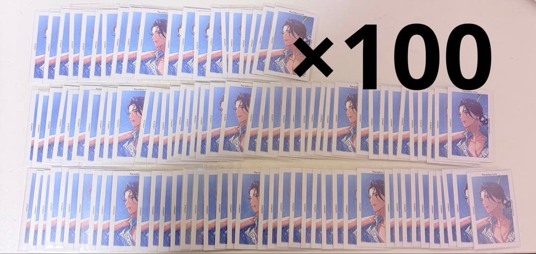 ParadoxLive 白忠成 Gプリ 真夏の幻影 100枚