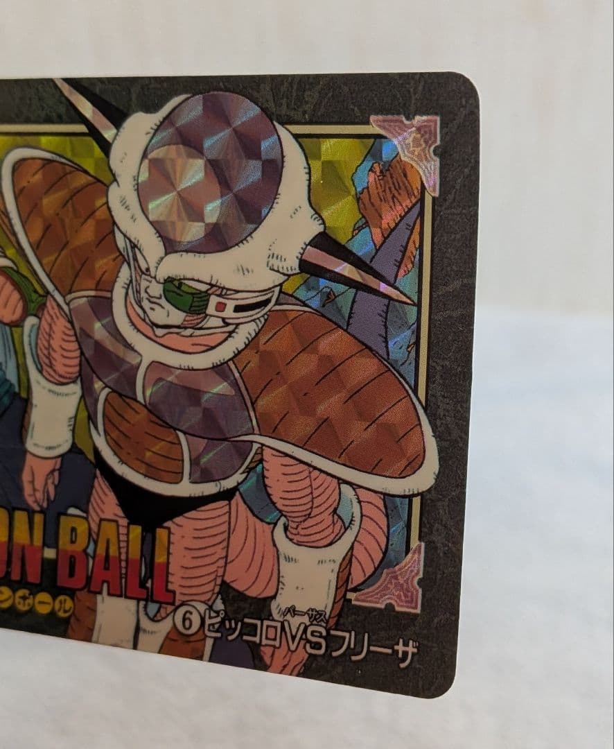 ドラゴンボールカード ピッコロVSフリーザ