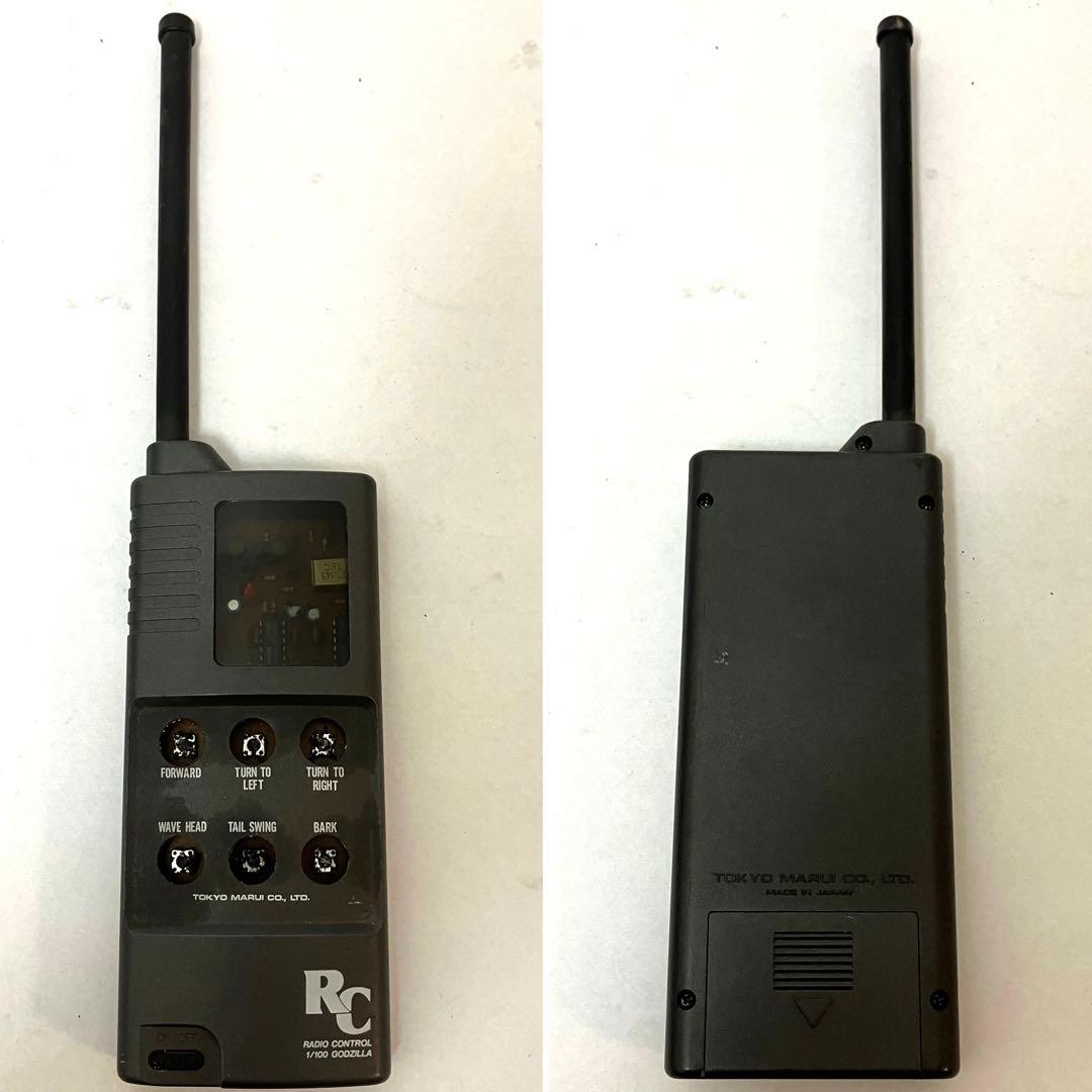 送料無料 東京マルイ RC ラジコン ゴジラ 1/100 Godzilla