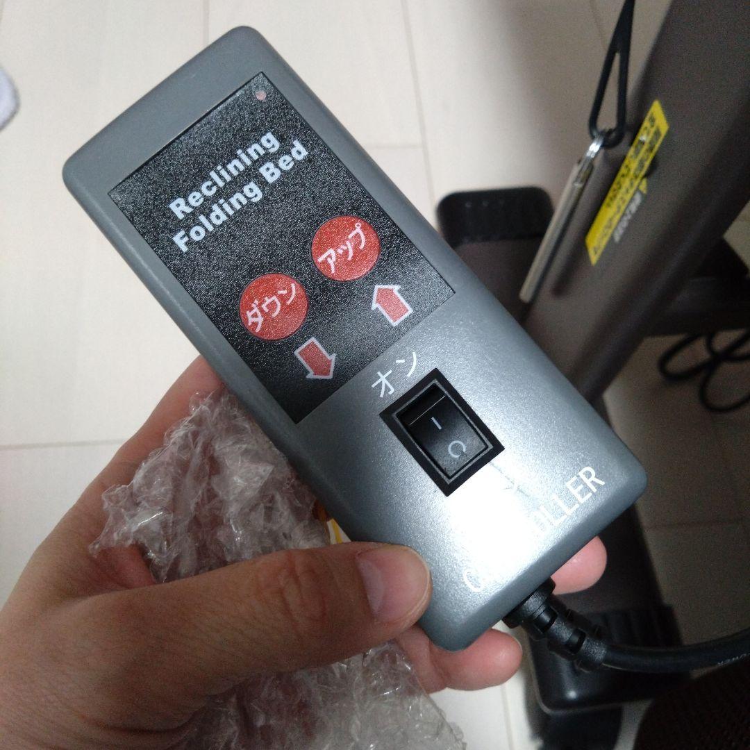 アイリスオーヤマ　電動リクライニング折りたたみベッド