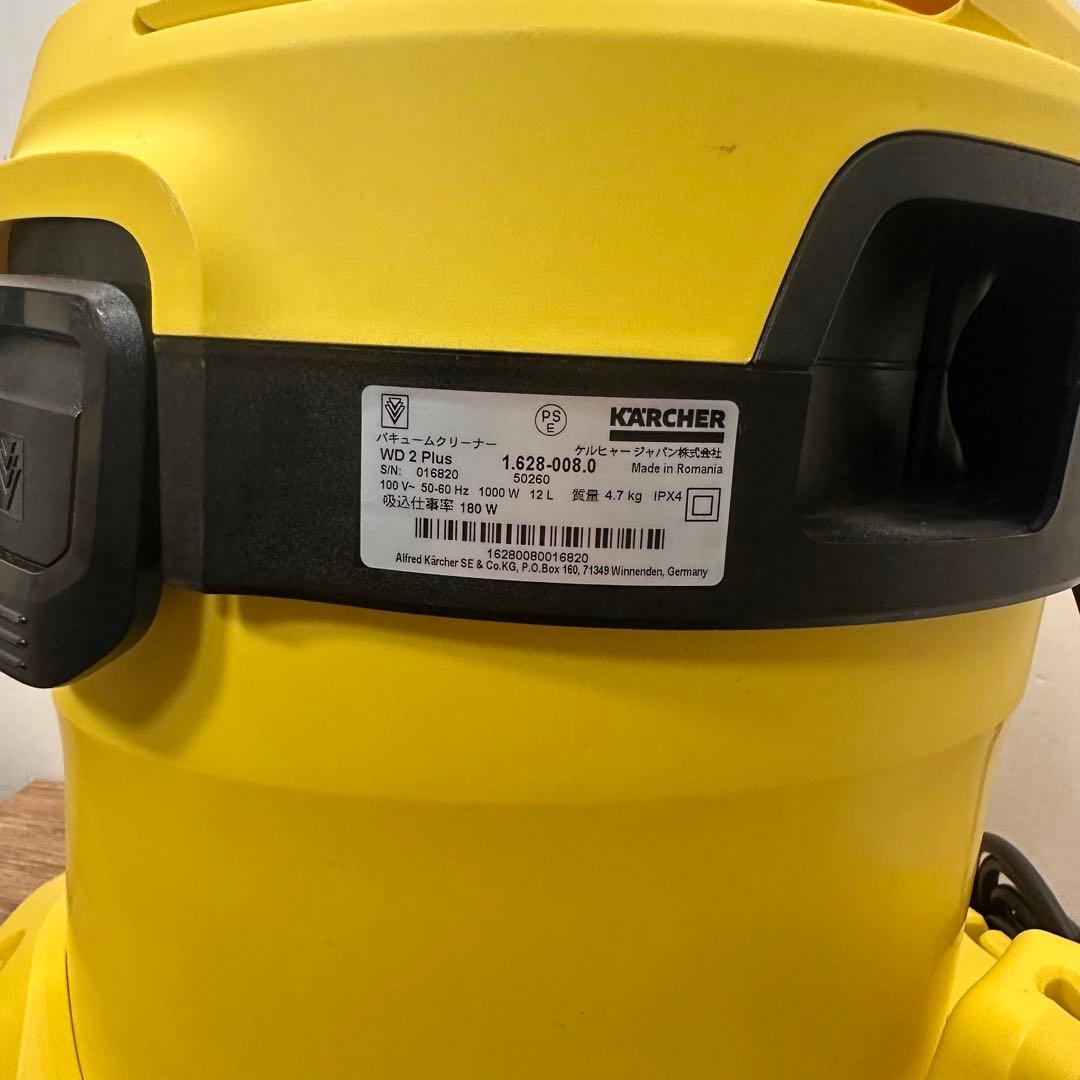 訳アリ ケルヒャー 乾湿両用バキュームクリーナー