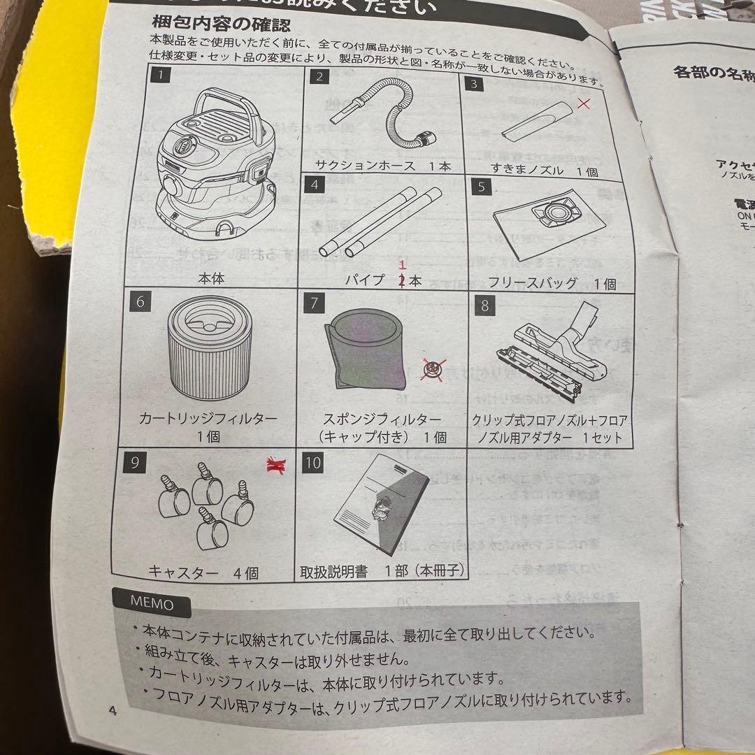 訳アリ ケルヒャー 乾湿両用バキュームクリーナー