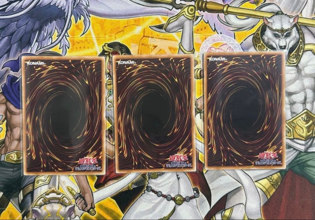 遊戯王 契約を結びし竜の戦士 ウルトラ 3枚セット