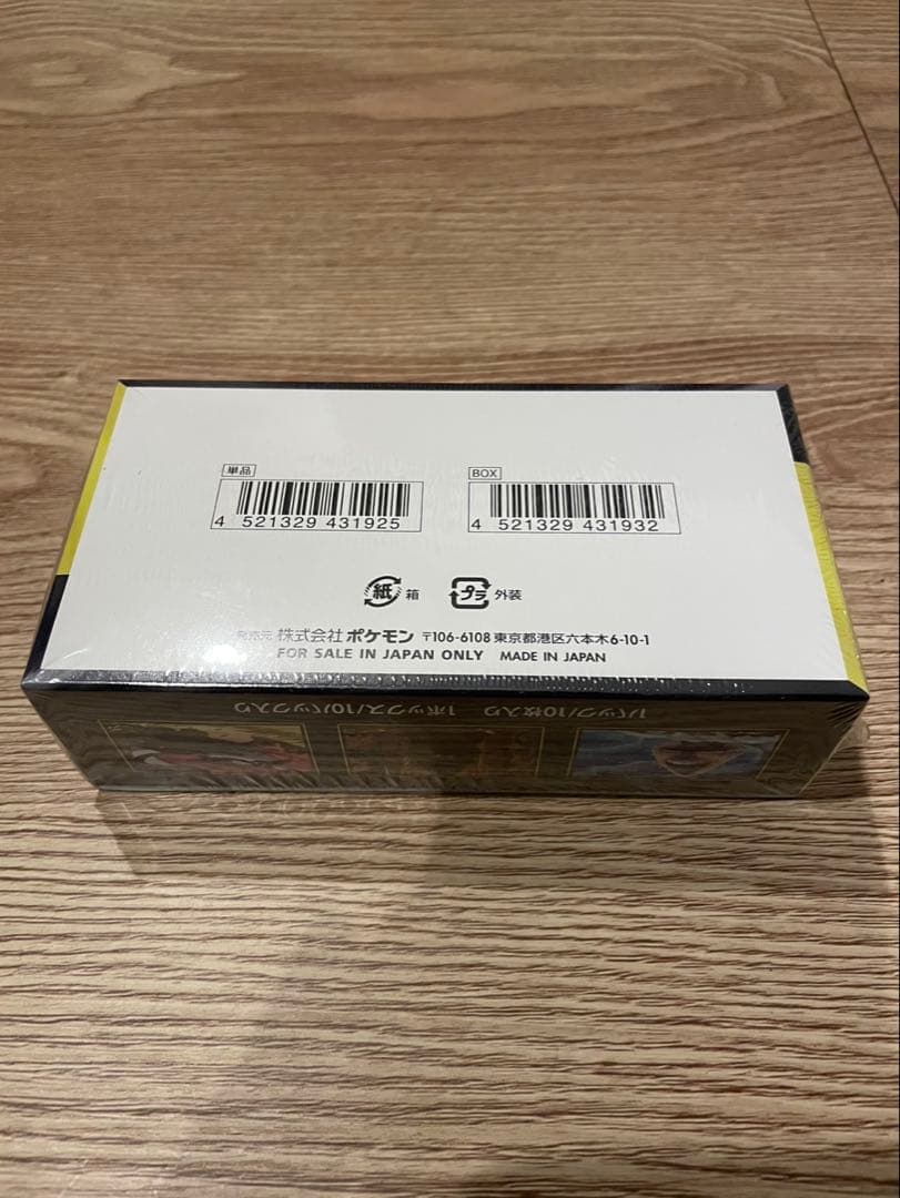 ポケモンカード MEGAドリームEX 未開封BOX シュリンク付