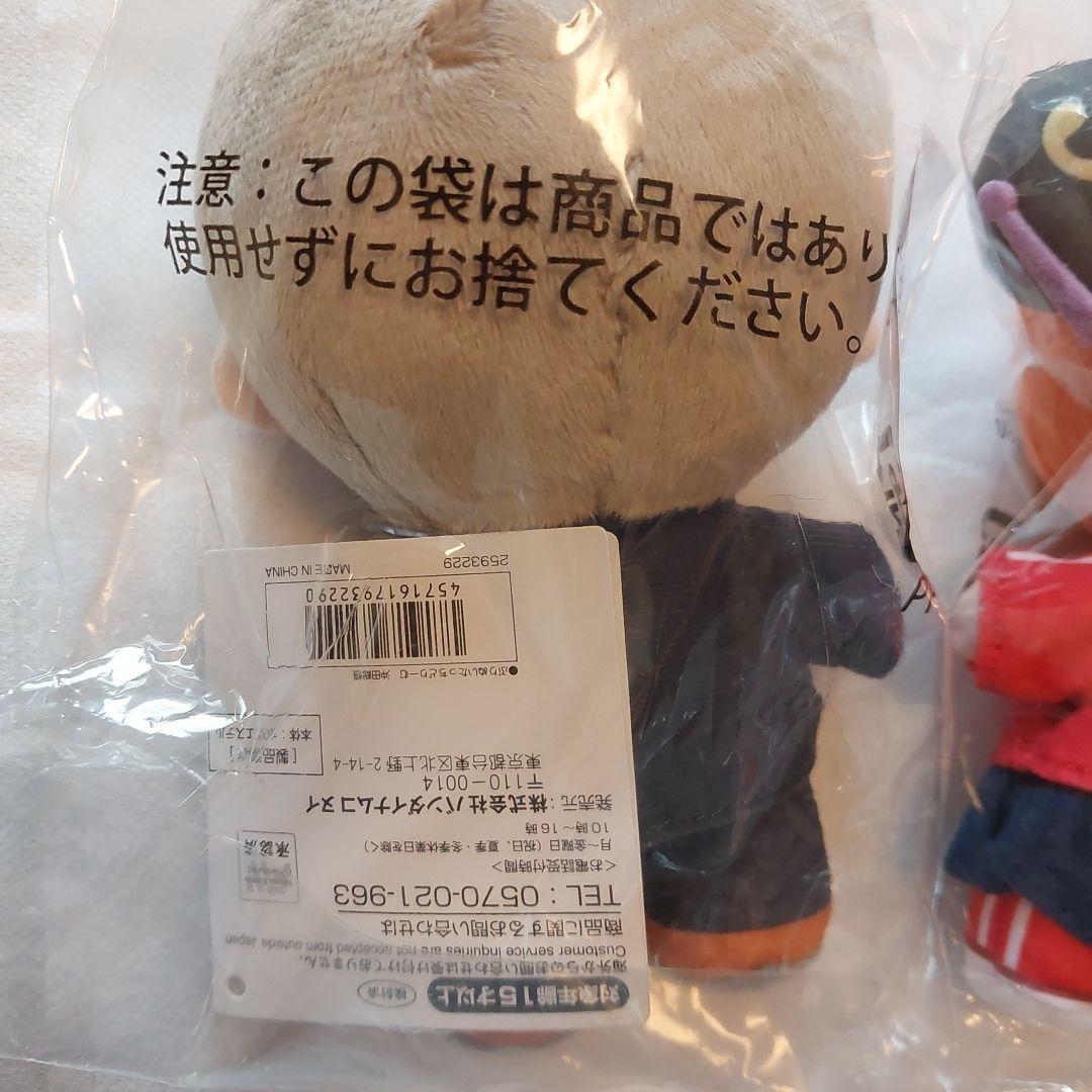 銀八先生　ぷりぬいたっちどりーむ