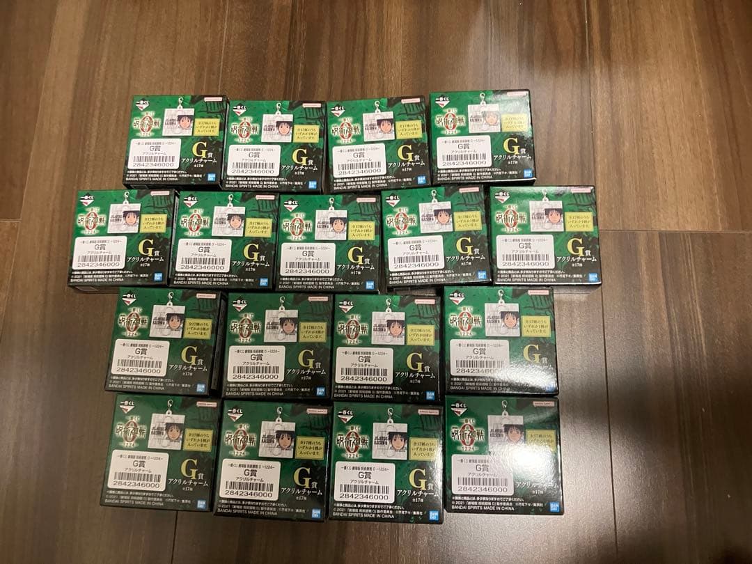 一番くじ呪術廻戦０ 1224A賞～G賞＋ラストワン賞　コンプリート