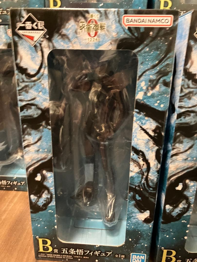 一番くじ呪術廻戦０ 1224A賞～G賞＋ラストワン賞　コンプリート