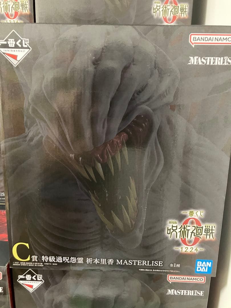 一番くじ呪術廻戦０ 1224A賞～G賞＋ラストワン賞　コンプリート