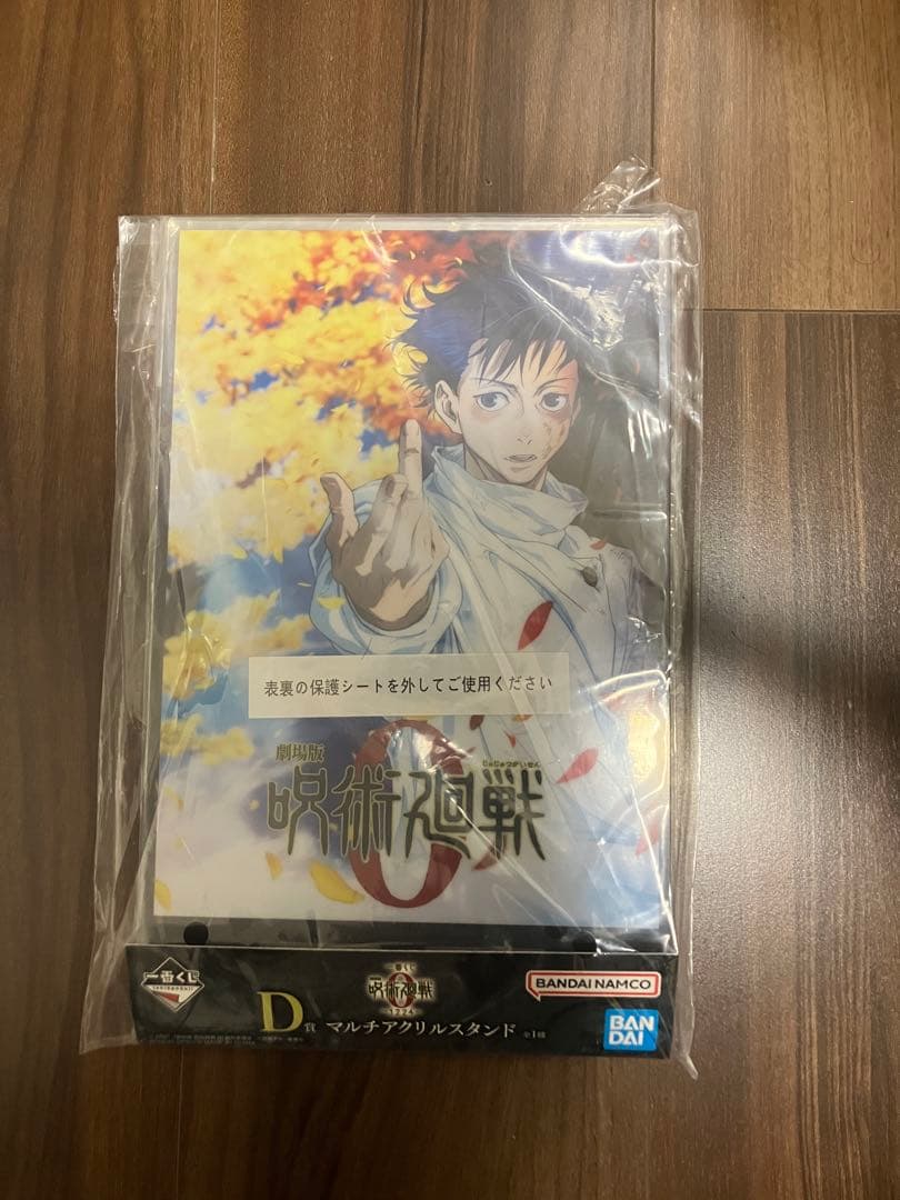 一番くじ呪術廻戦０ 1224A賞～G賞＋ラストワン賞　コンプリート