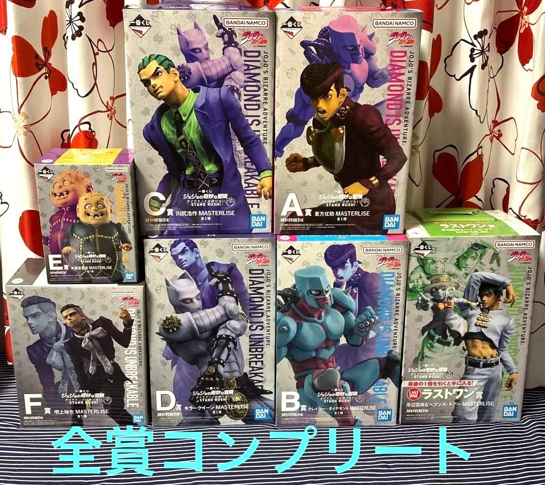 ジョジョの奇妙な冒険　一番くじ　STAND 全賞コンプリートセット フルコンプ