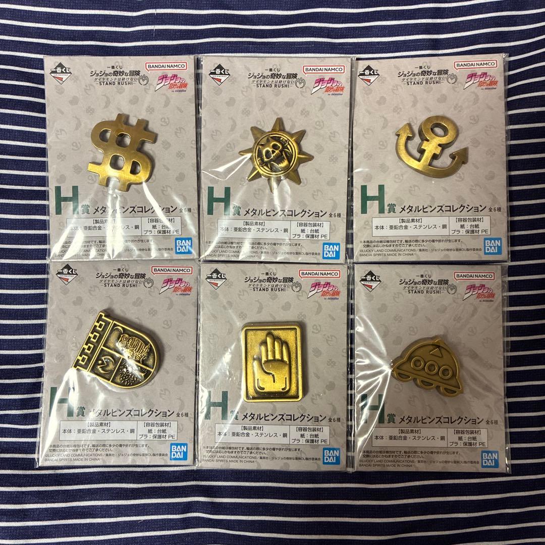ジョジョの奇妙な冒険　一番くじ　STAND 全賞コンプリートセット フルコンプ