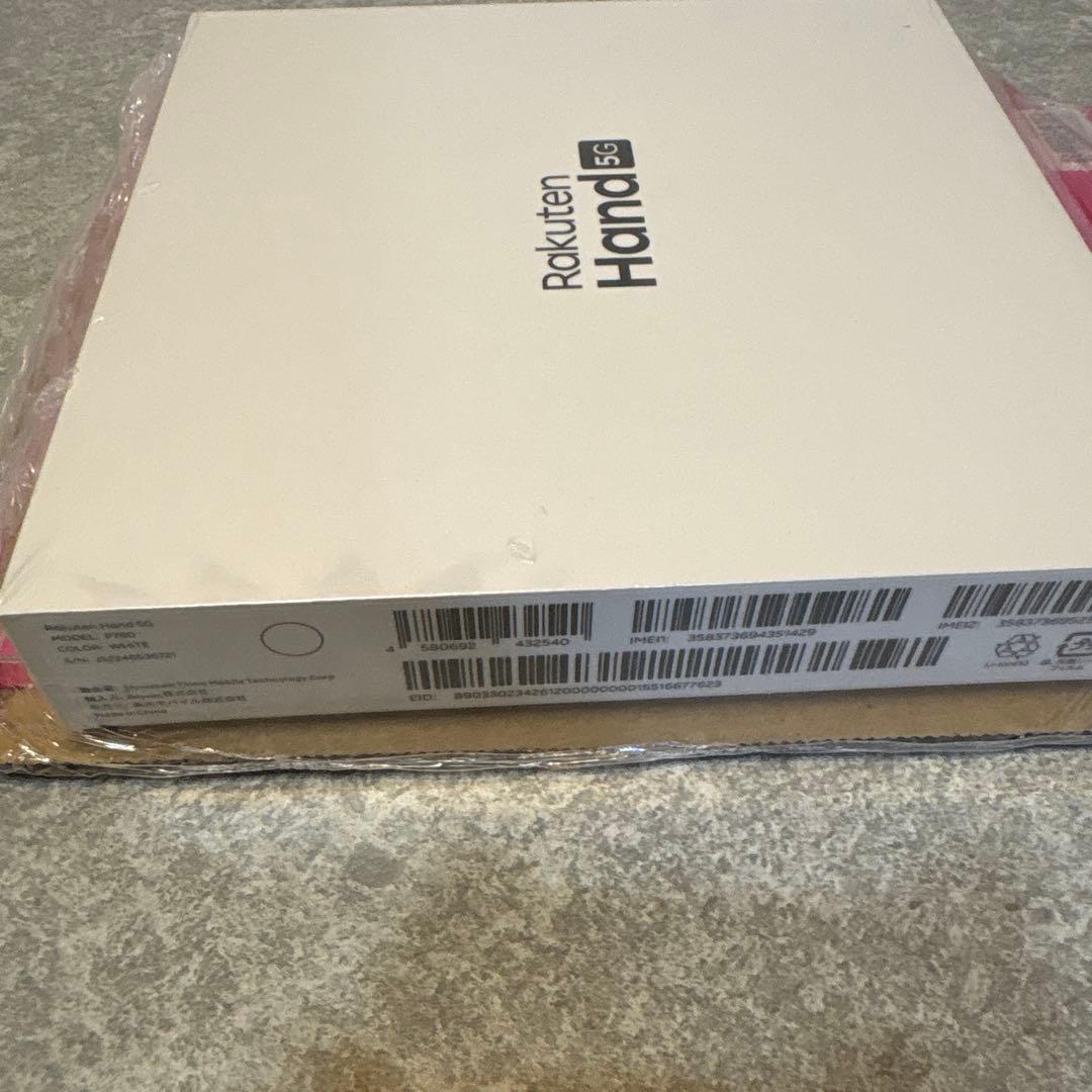 楽天ハンド　Rakuten Hand 5G 本体 未使用