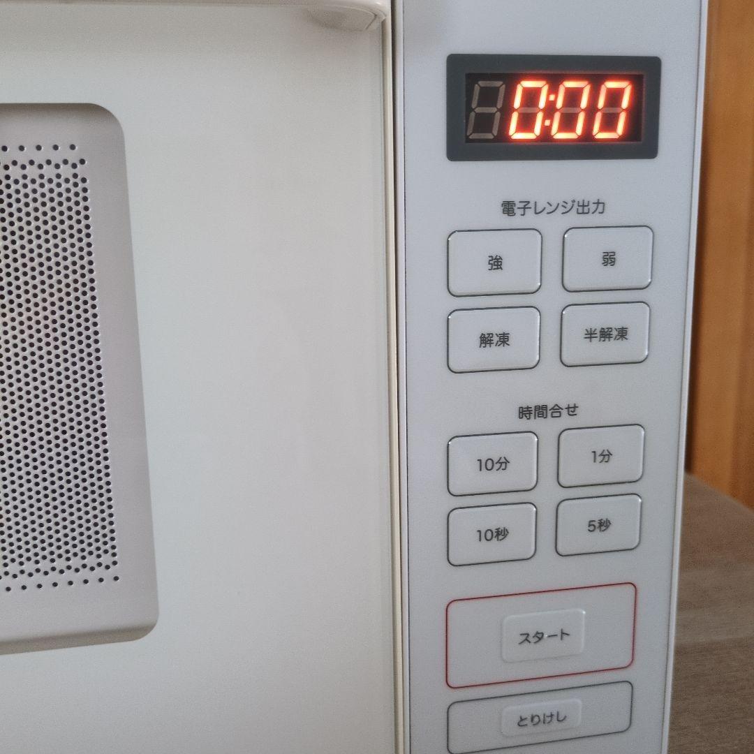 無印良品　電子レンジ 　2020年製