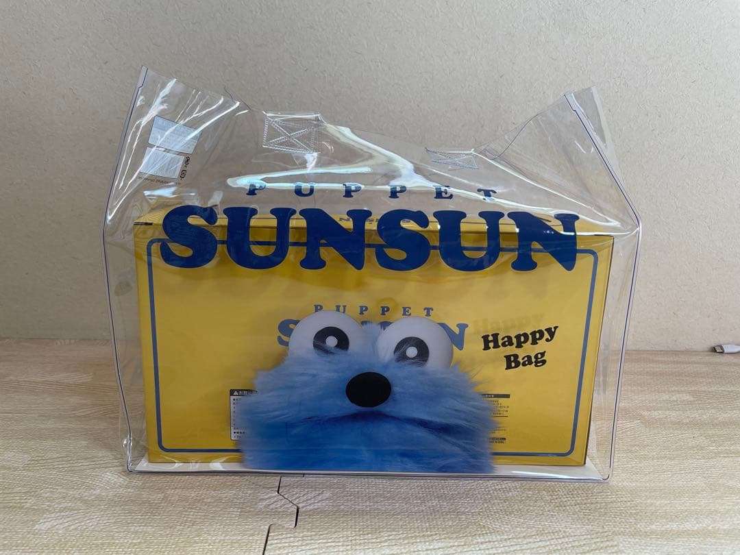 PUPPET SUNSUN ハッピーバッグ
