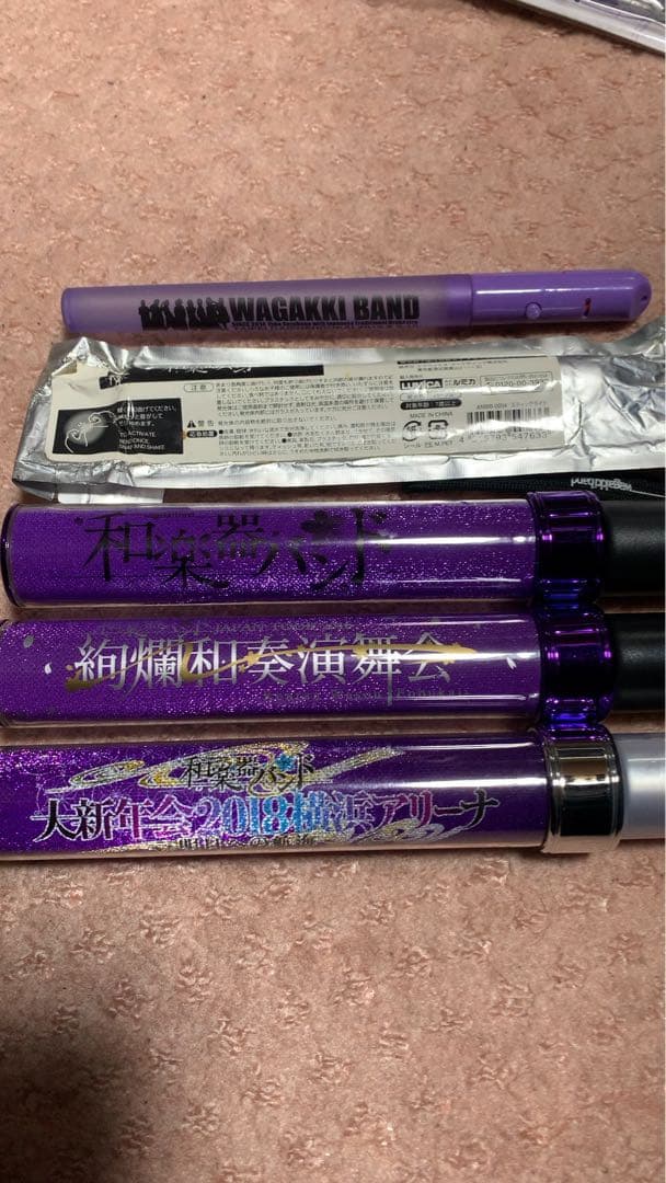 和楽器バンド ペンライト20本セット バラ売り不可