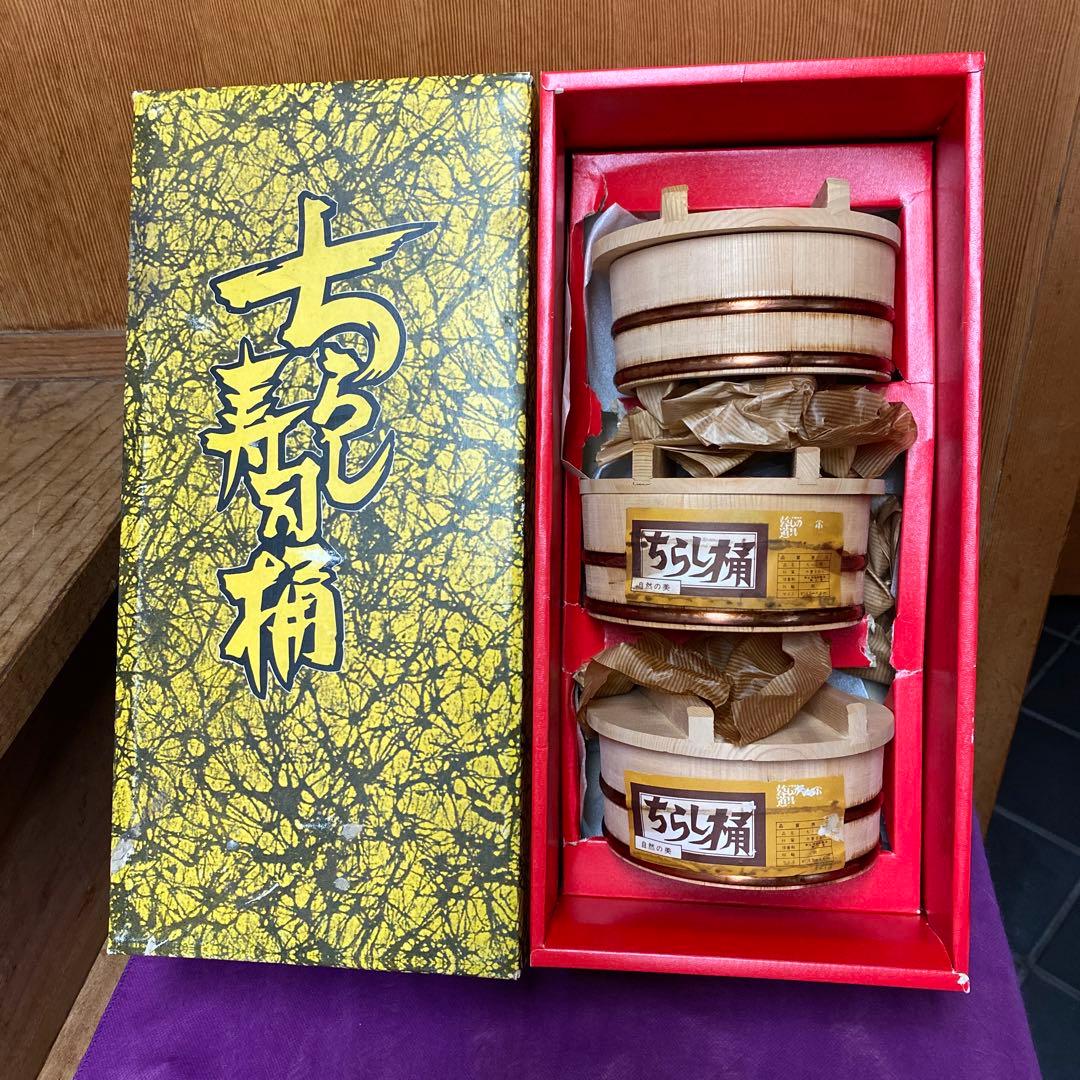 【未使用】木曽さわら　すし桶　寿司飯　ちらし桶　木製　おひつ　ミニおひつ