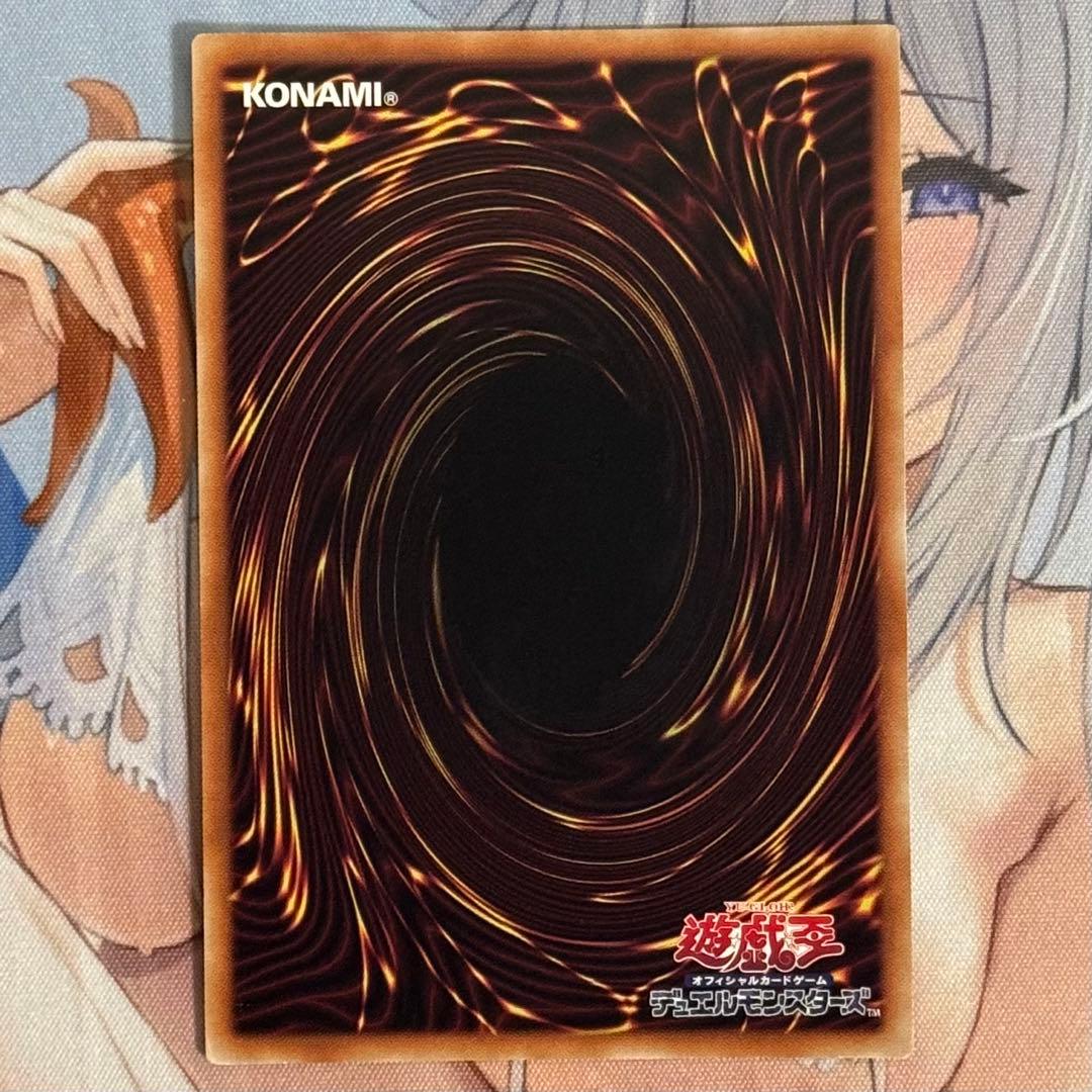 遊戯王 閃刀機 ホーネットビット シークレット 1枚