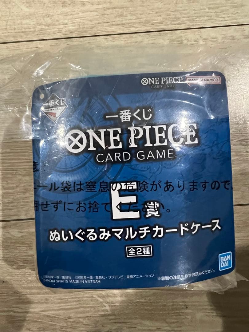 ワンピース　一番くじ