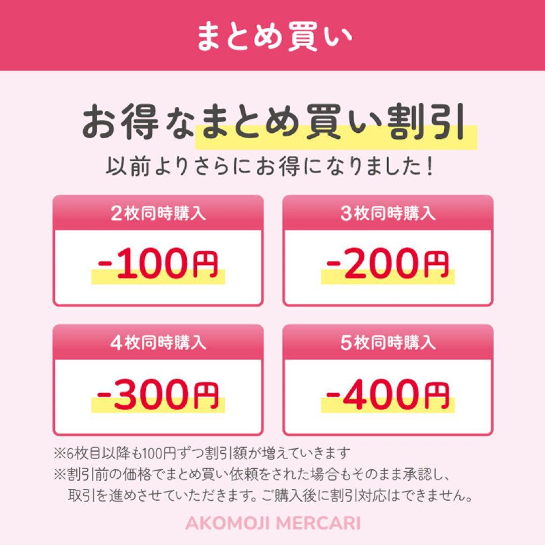 【ST｜選べるうちわ文字　うるつや】ぷっくりうちわ文字　SixTONES