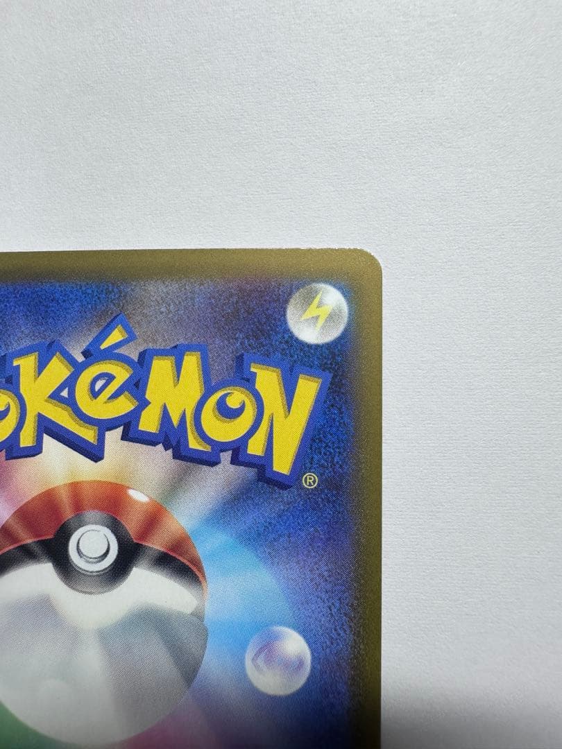 ポケモンカードゲーム　メガゲンガーex SAR