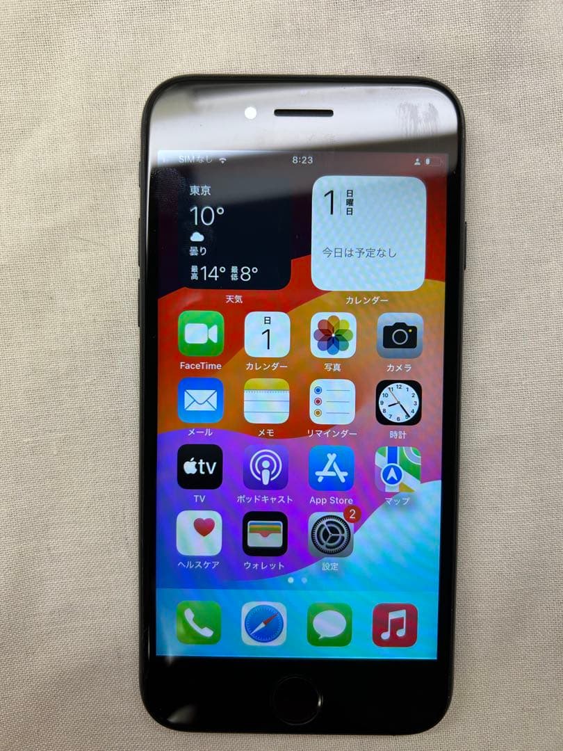 Apple iPhone SE 第2世代ブラック 本体