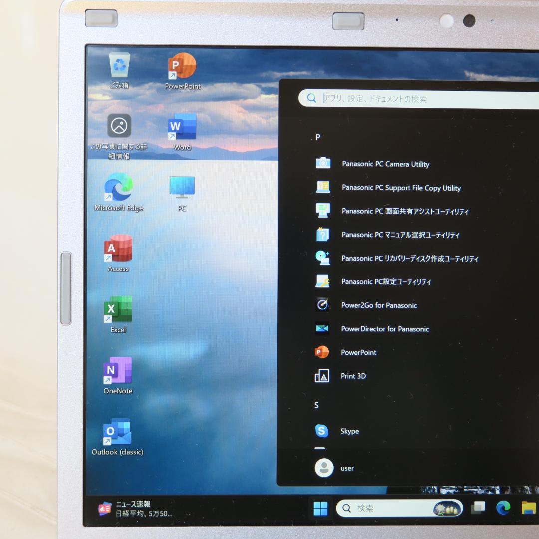 レッツノートSZ5／i5-第6世代／SSD 480GB／Office 2024