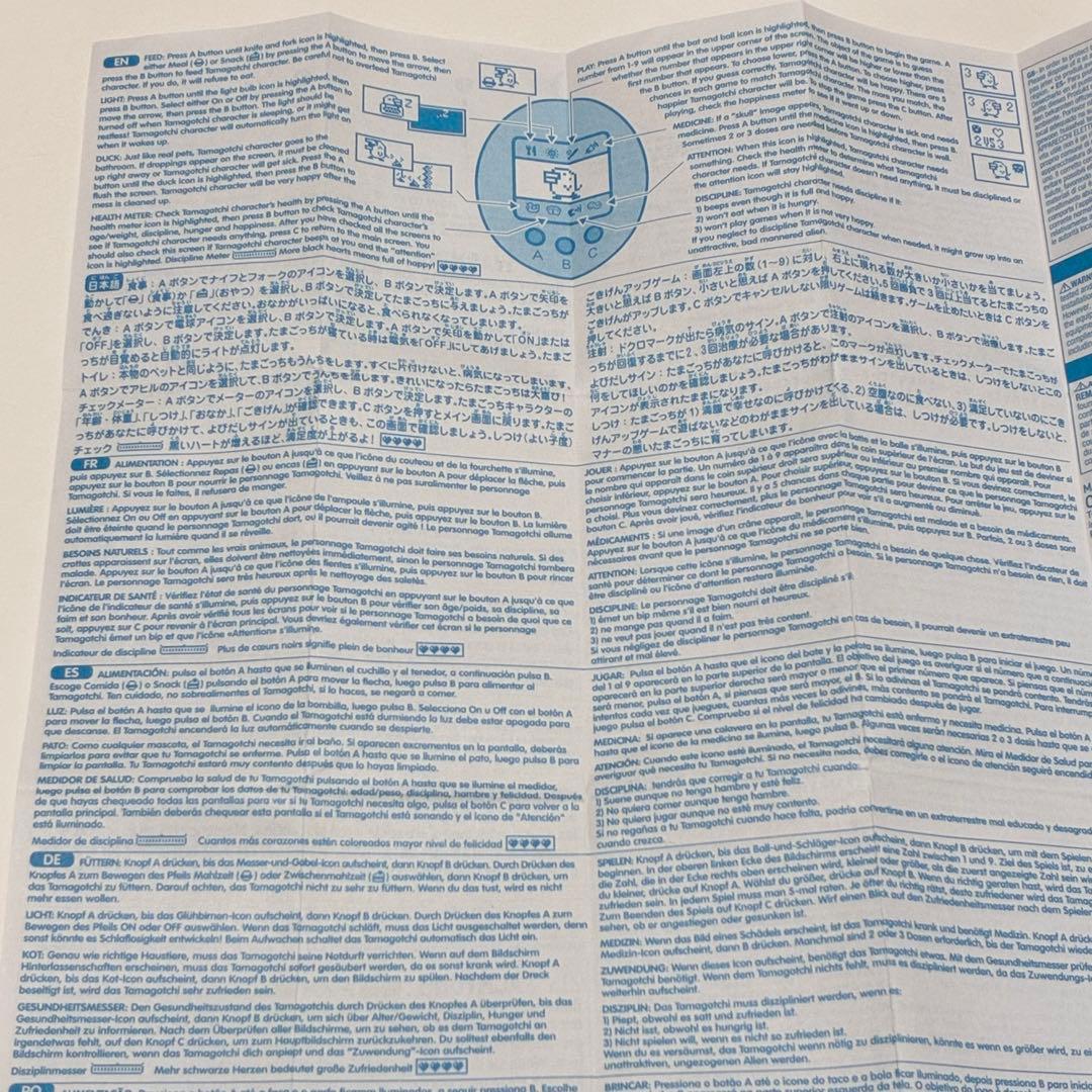 イベント限定　オリジナル　たまごっち　みみっち　プラネット　gen2