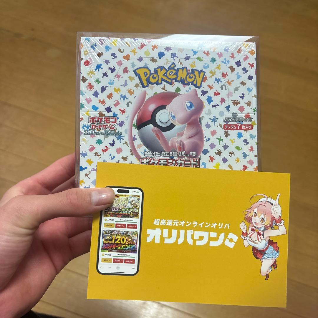 ポケモンカード151 シュリンク付きbox