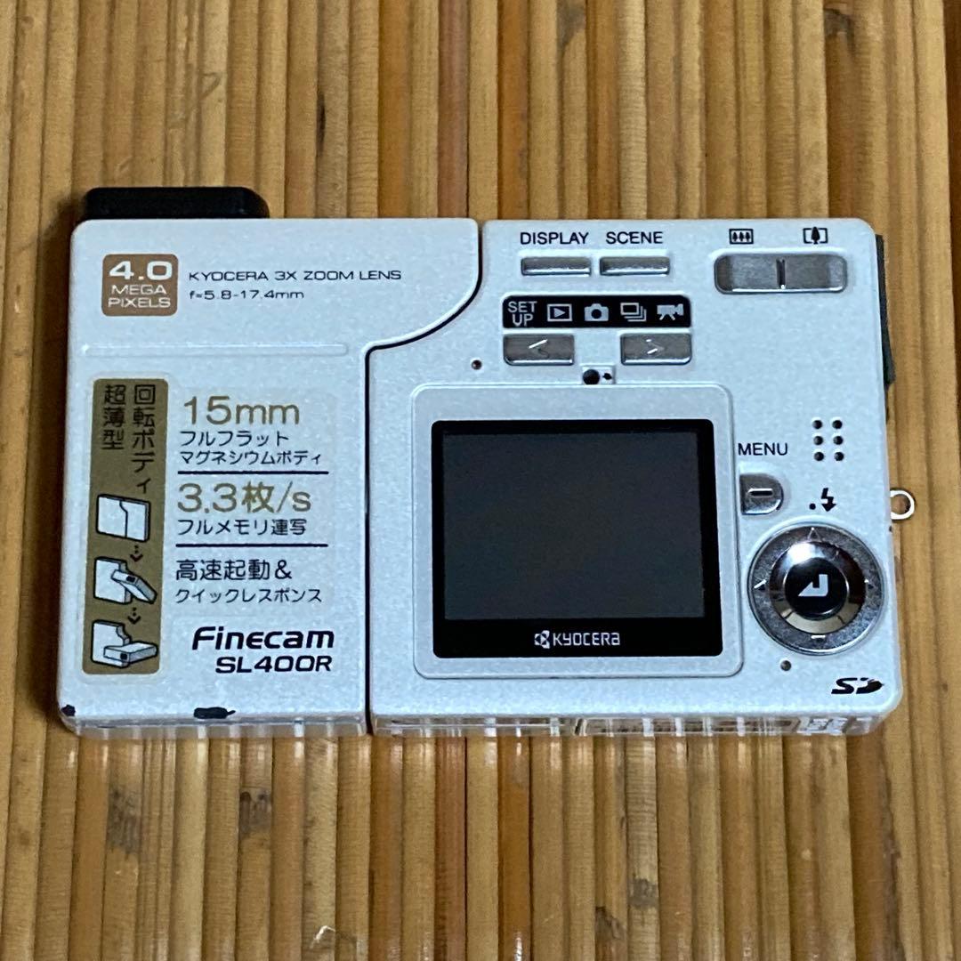 KYOCERA Finecam SL400R （ジャンク）