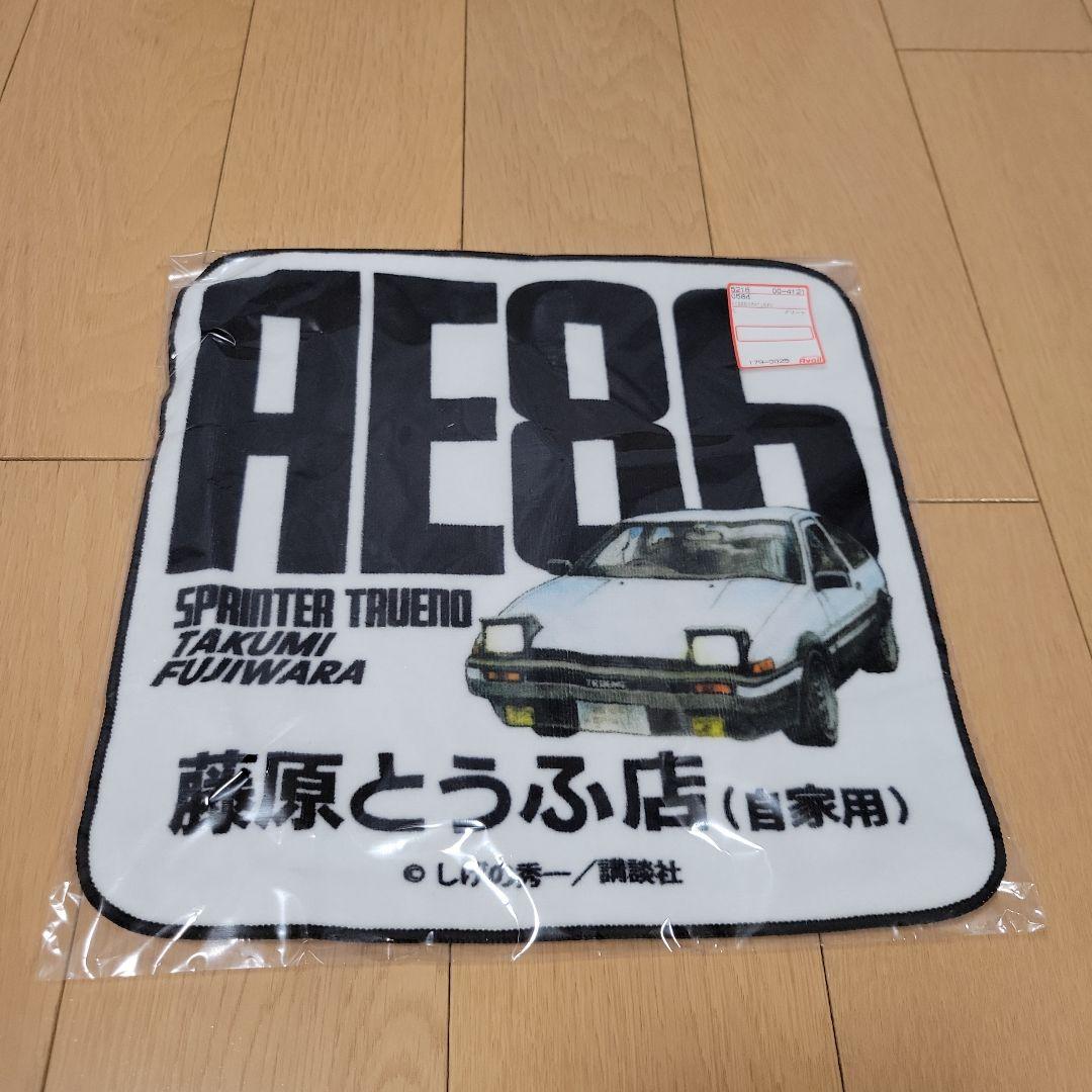 限定品　アベイル　頭文字D　AE86　 収納ボックスセット