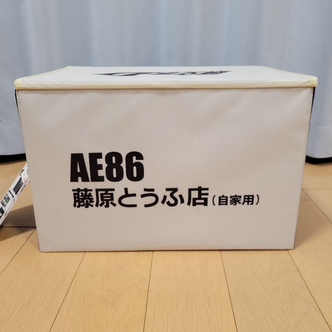 限定品　アベイル　頭文字D　AE86　 収納ボックスセット