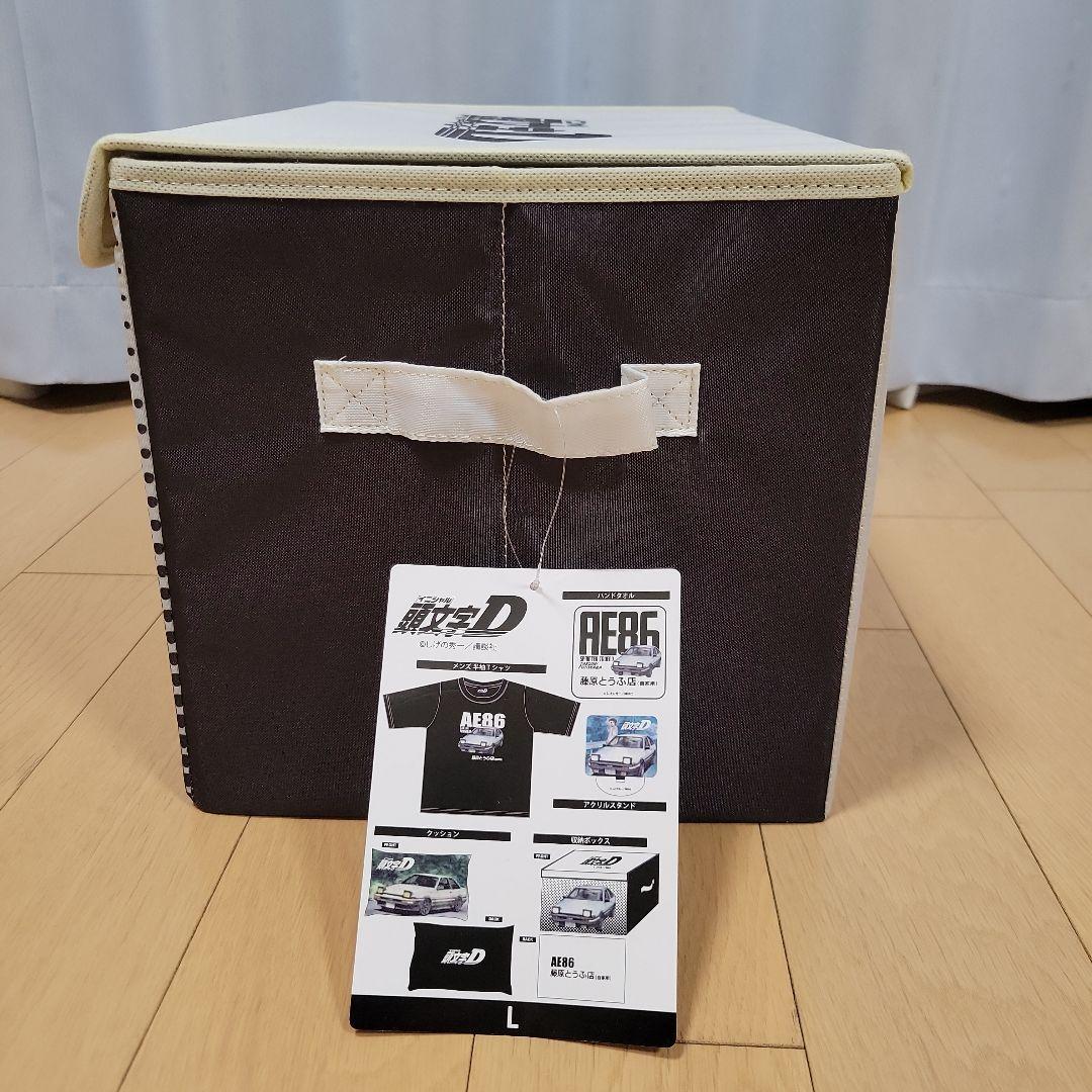 限定品　アベイル　頭文字D　AE86　 収納ボックスセット
