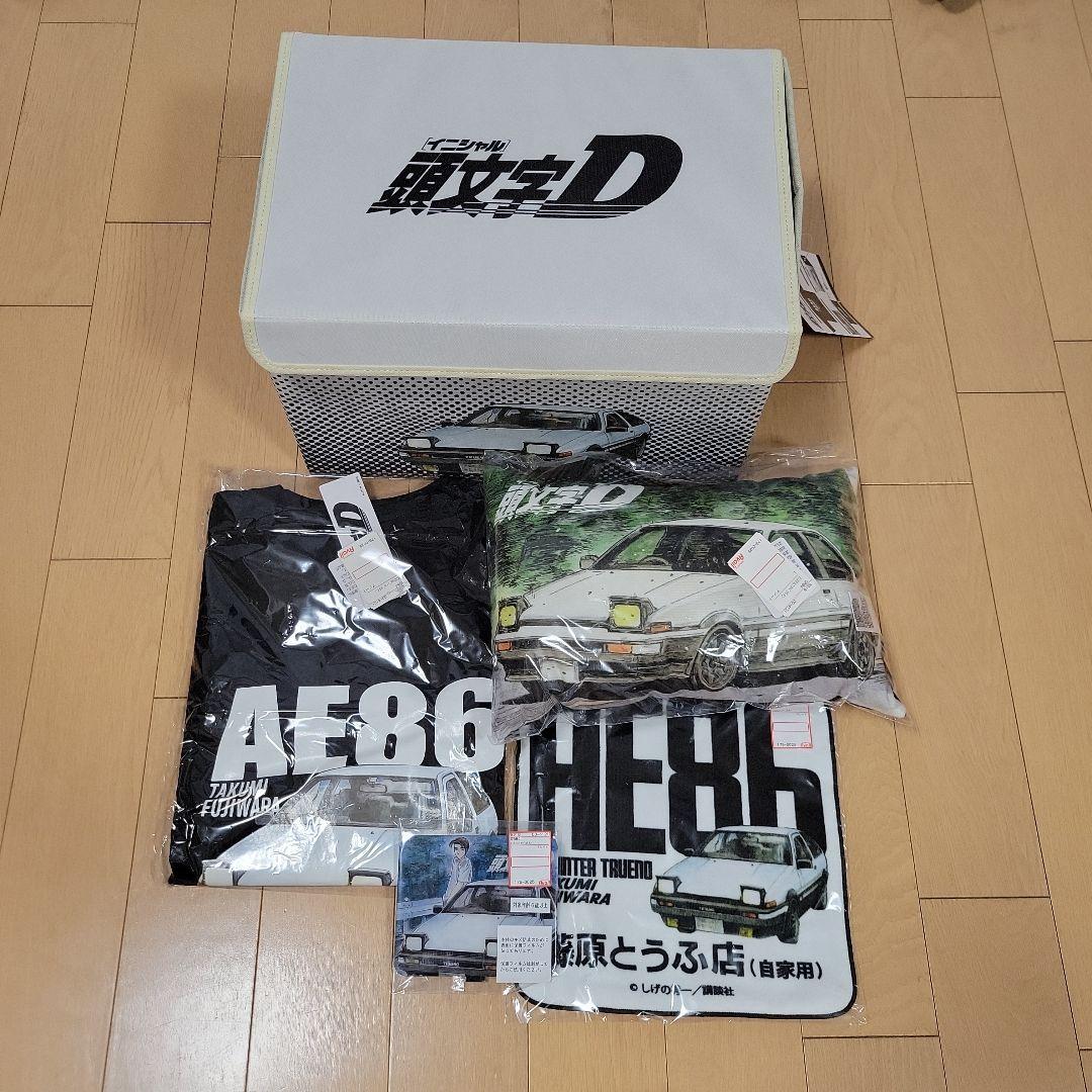 限定品　アベイル　頭文字D　AE86　 収納ボックスセット