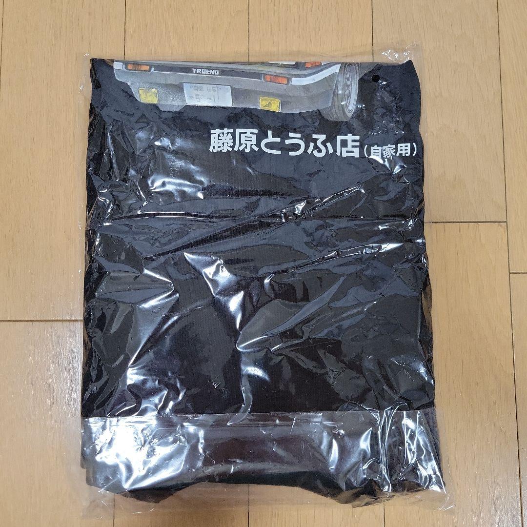 限定品　アベイル　頭文字D　AE86　 収納ボックスセット