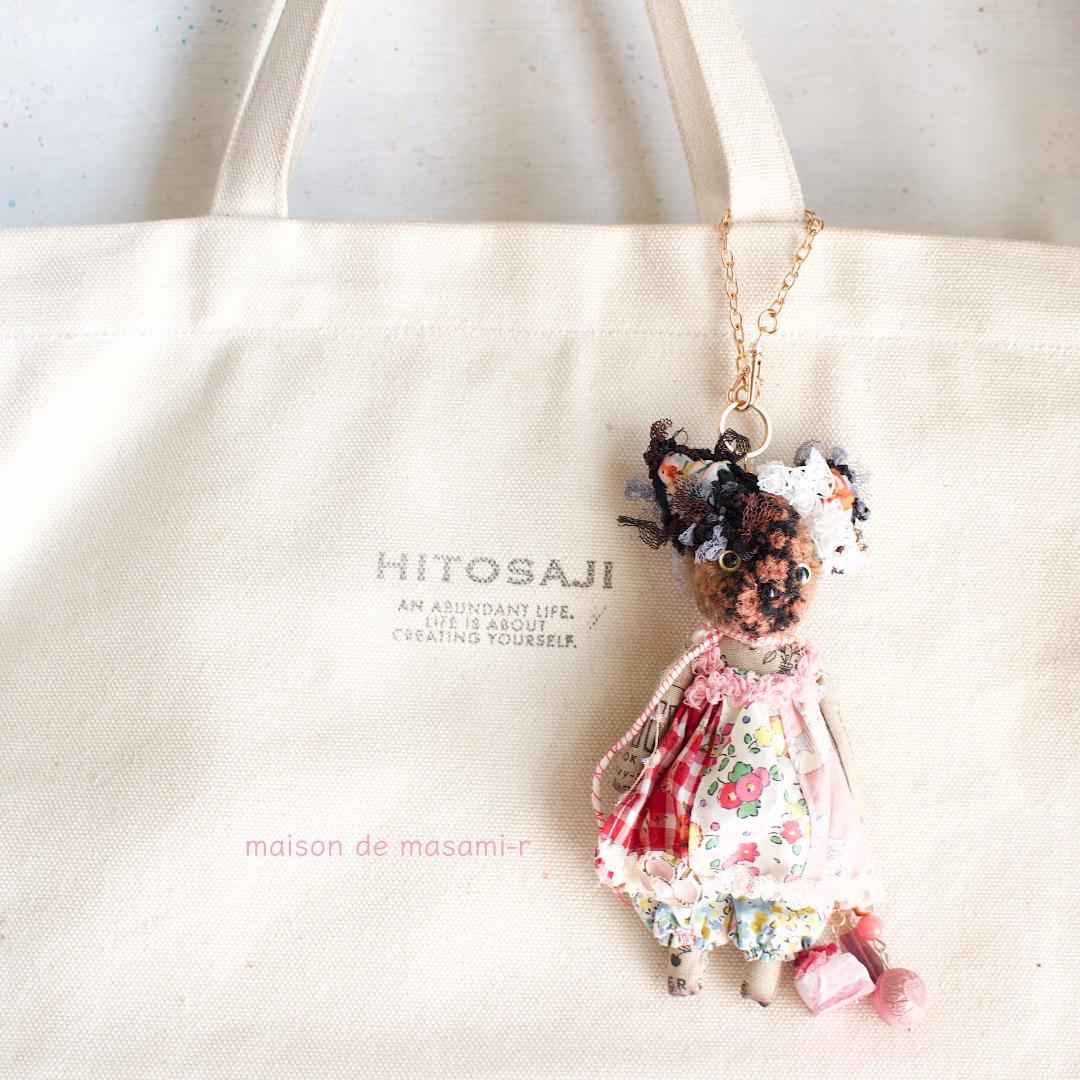 サビ猫のミニぬいぐるみ 14cm バックチャーム付き リバティ