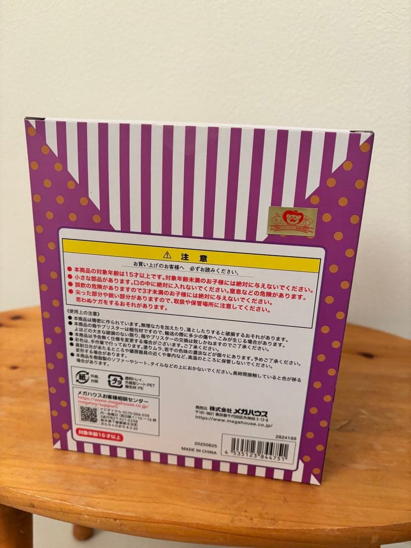【新品未開封】プチラマDX LOGBOX RE BIRTH 03 クロスギルド