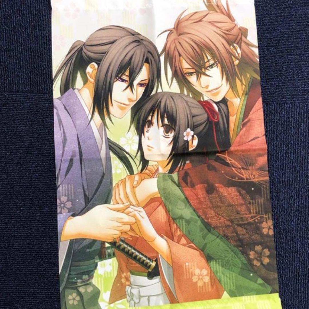 【匿名配送】薄桜鬼 月影ノ抄 スペシャルステラセット 特典 11点セット