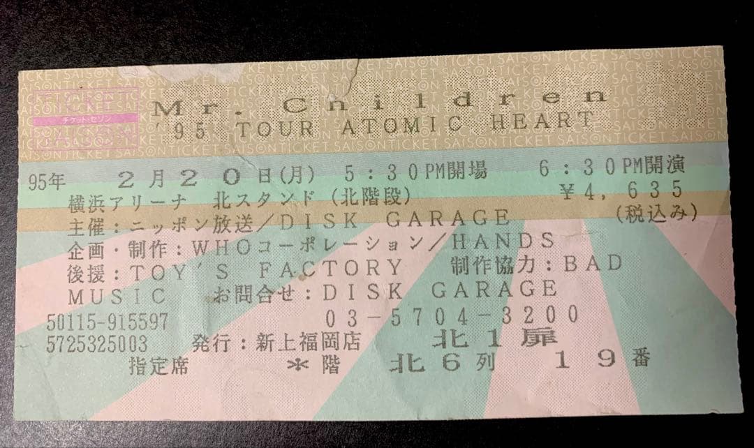 【半券セット】貴重　当時物Mr.Children 1994-1995