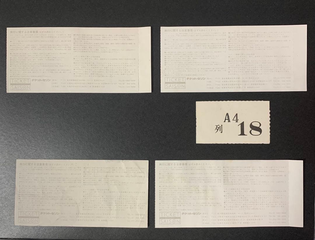 【半券セット】貴重　当時物Mr.Children 1994-1995