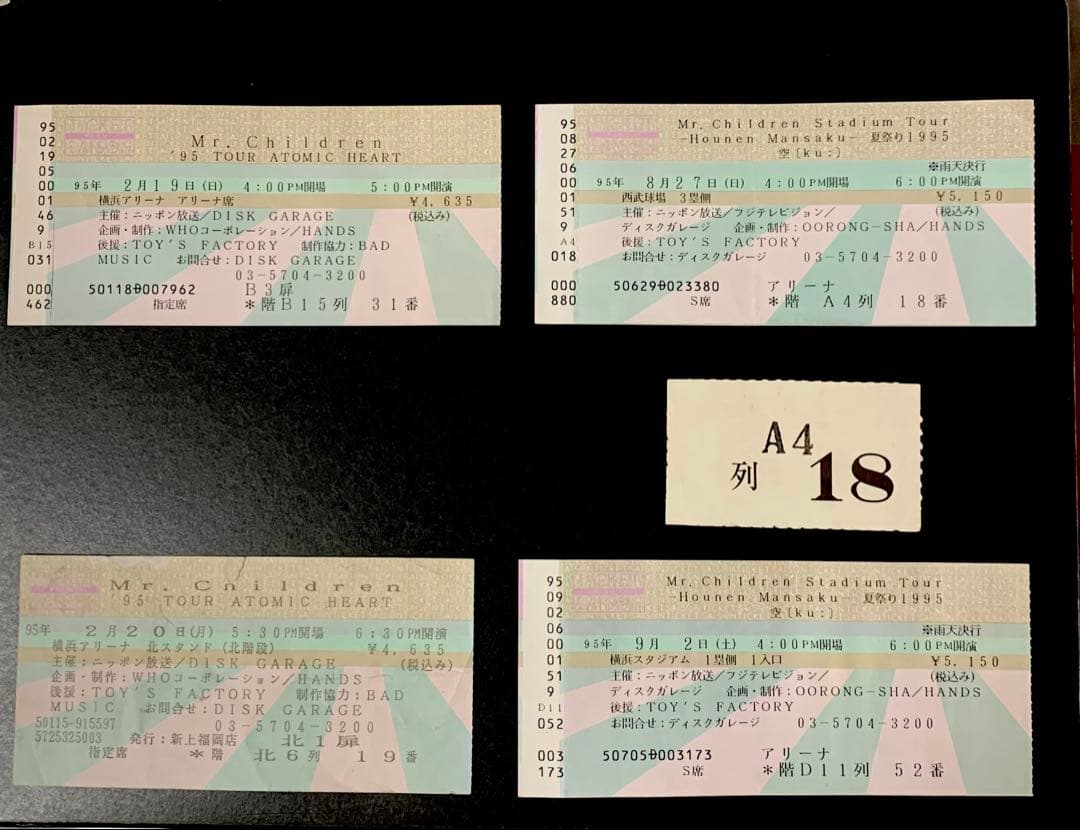 【半券セット】貴重　当時物Mr.Children 1994-1995