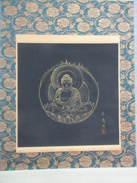 阿弥陀如来仏画絹本掛軸共箱 [B28794]