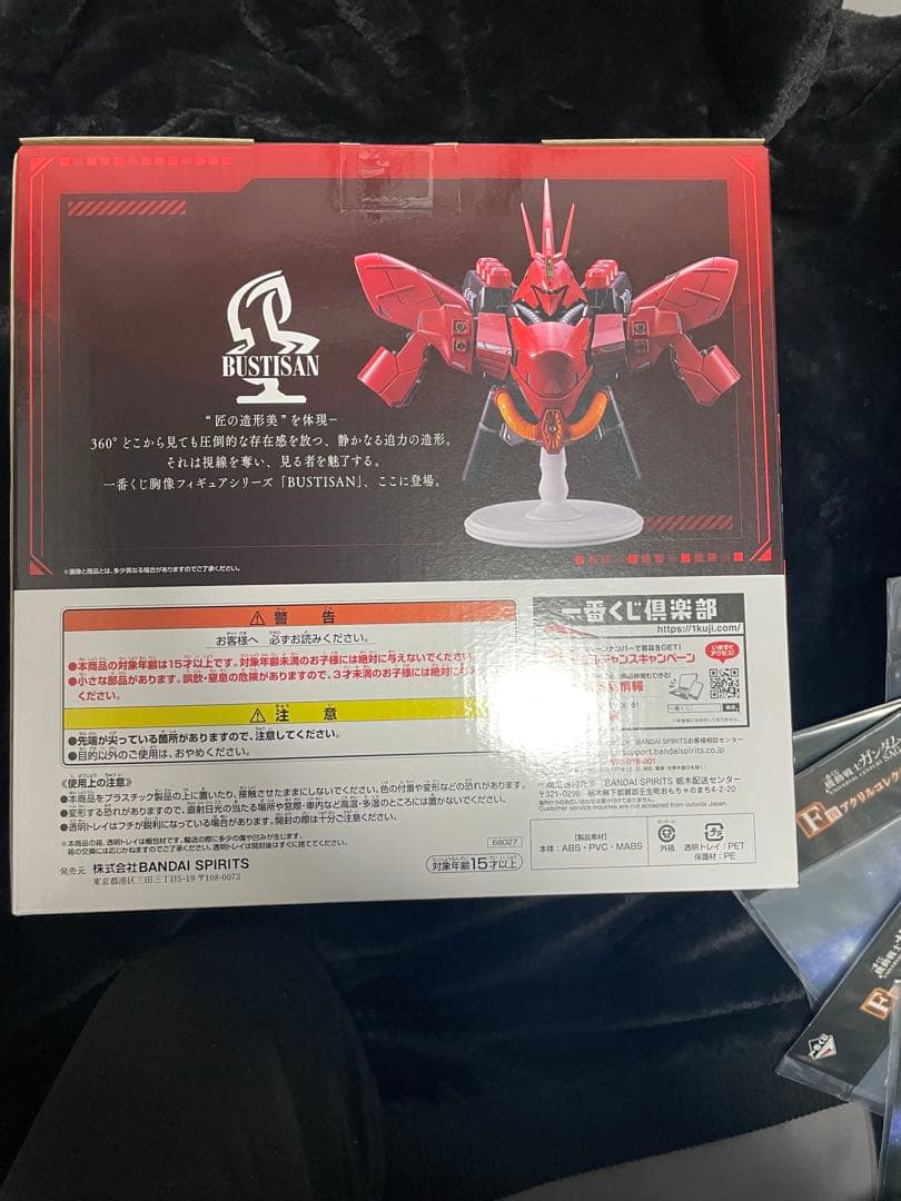 T*o様 一番くじ 機動戦士ガンダム SAGA ラストワン サザビー BUSTI