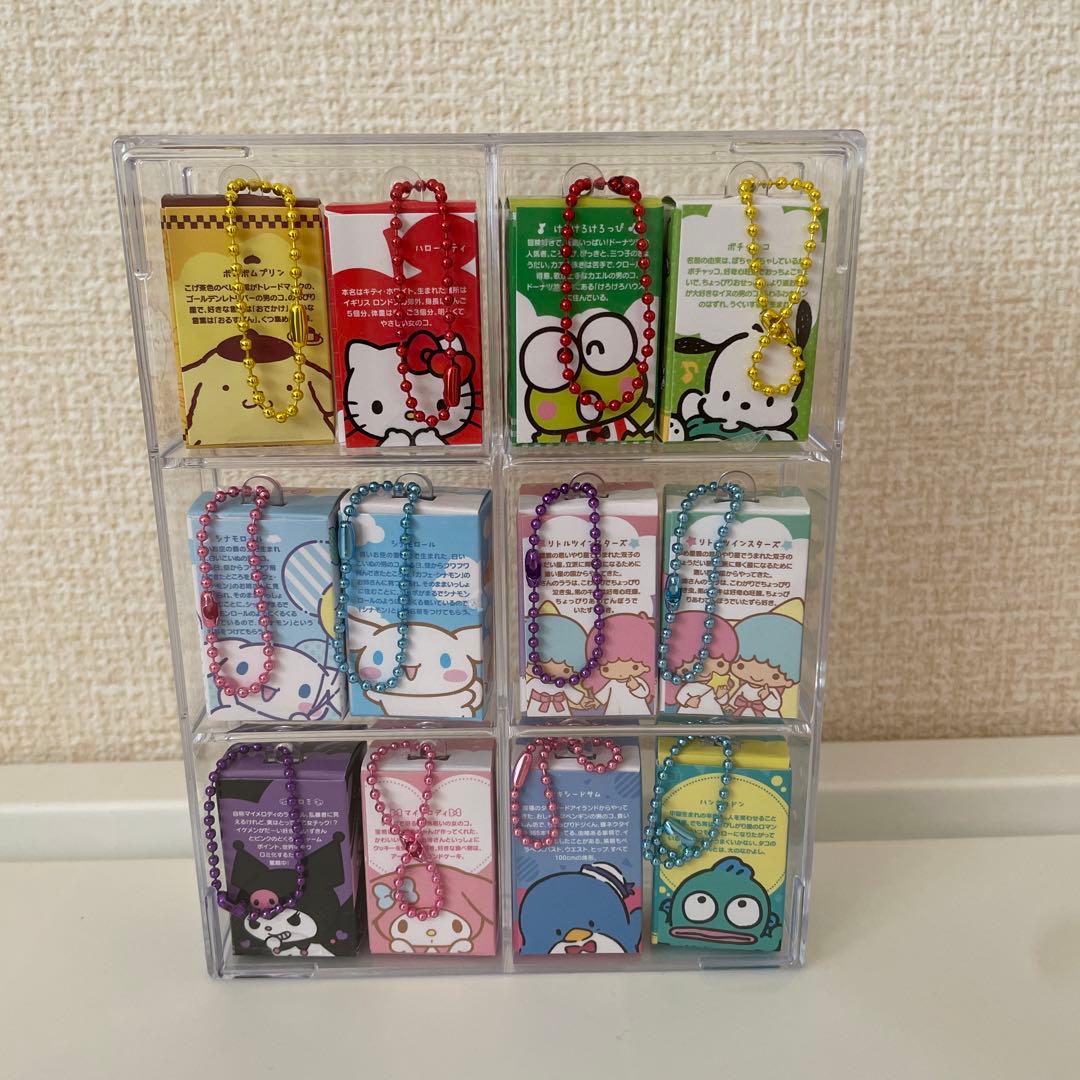 【最終値下げ】サンリオチョコボックス　コンプリート