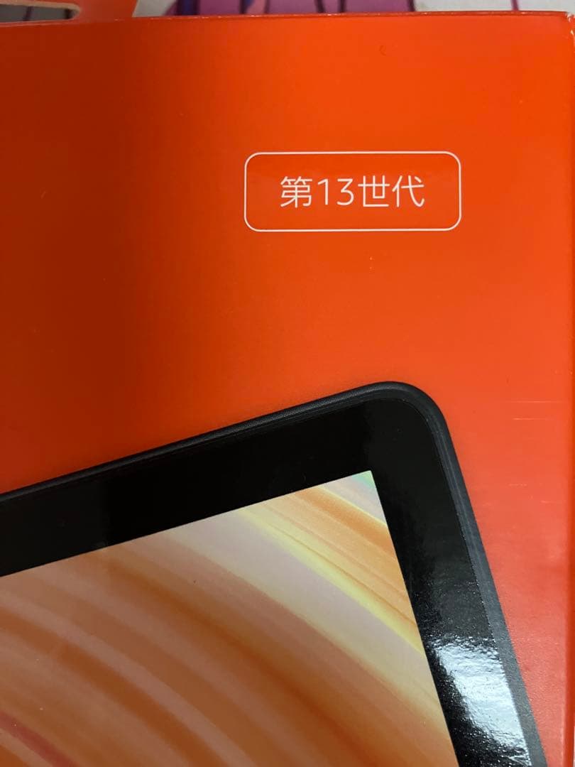 ​【美品】Fire HD 10 タブレット 第13世代 32GB パープル