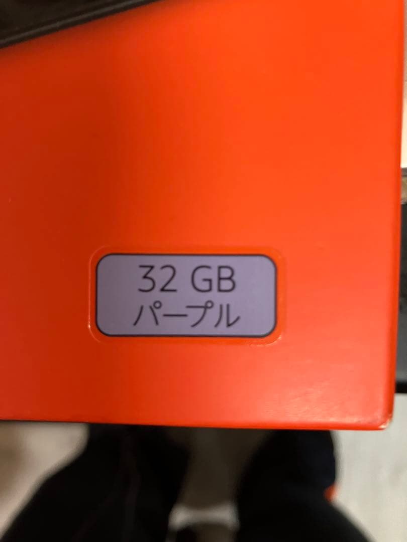 ​【美品】Fire HD 10 タブレット 第13世代 32GB パープル